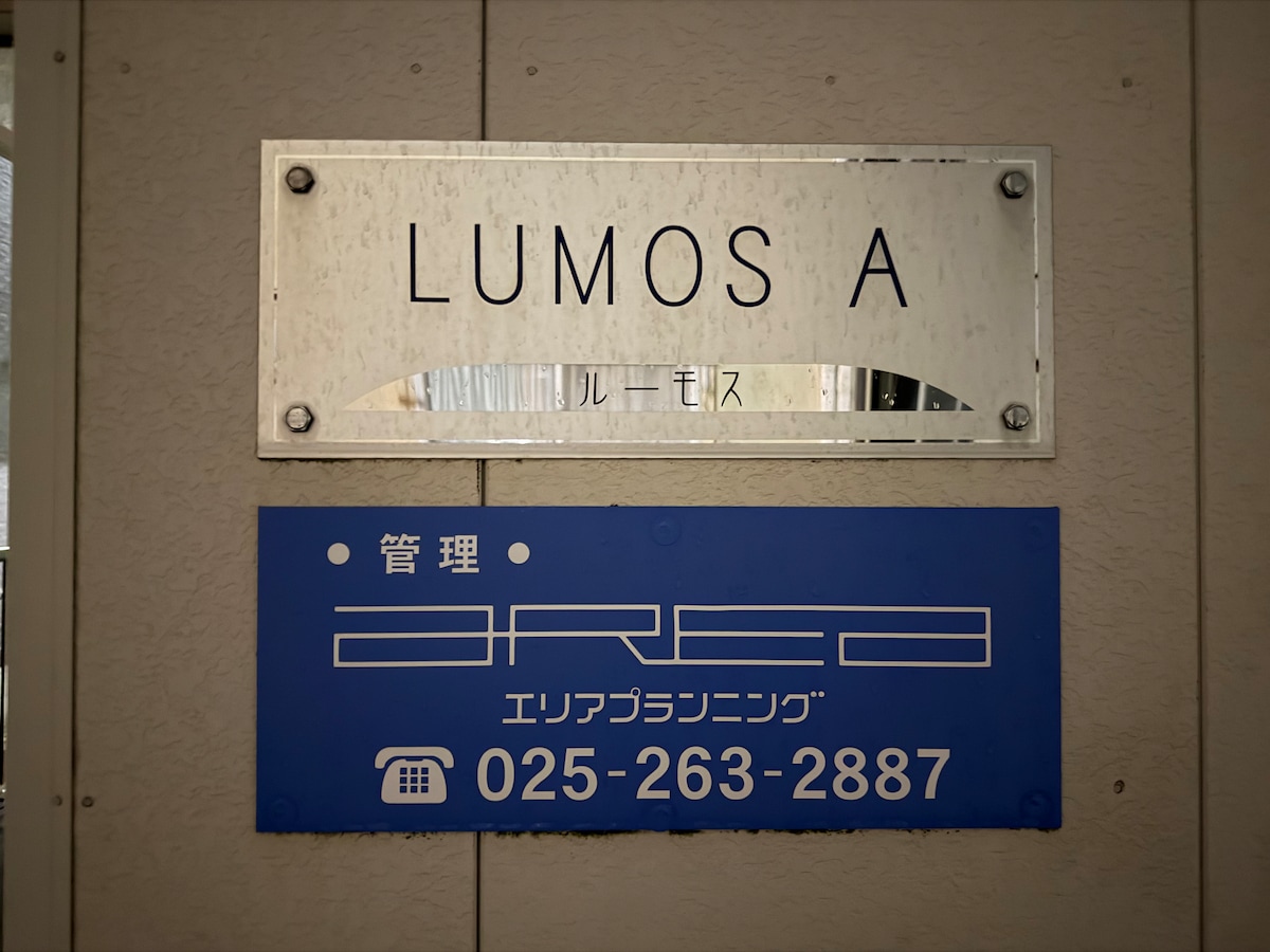 LUMOS A102